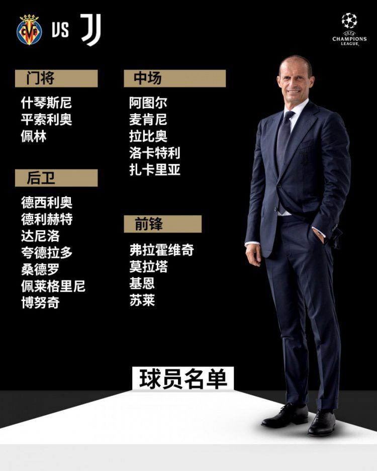 英媒talkSPORT撰文谈到了这名小将被提前召回的事宜，直言这或是澳波应对孙兴慜因亚洲杯暂时离队的举措。